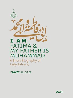 cover image of ISLAM: I am Fatimah